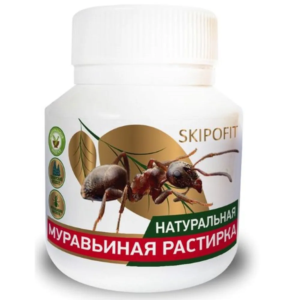 Ant Antibacterial Body Rub 90 ml