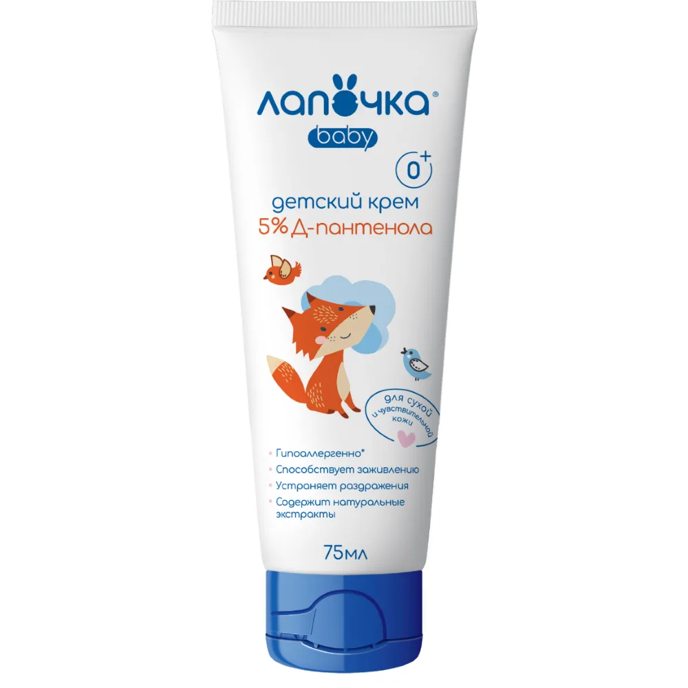Lapochka Children's Cream with D-Panthenol 75 ml