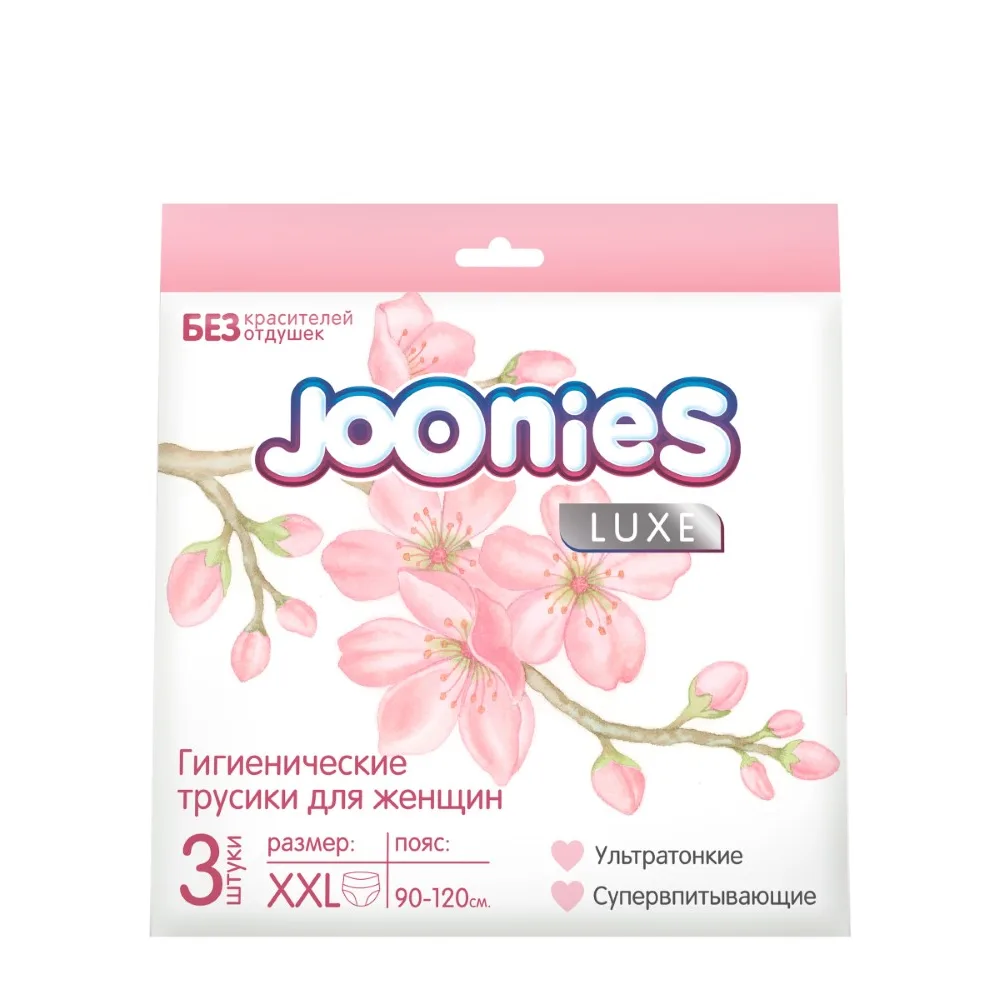 Joonies women's hygiene panties size XXL 3 pcs. / luxe