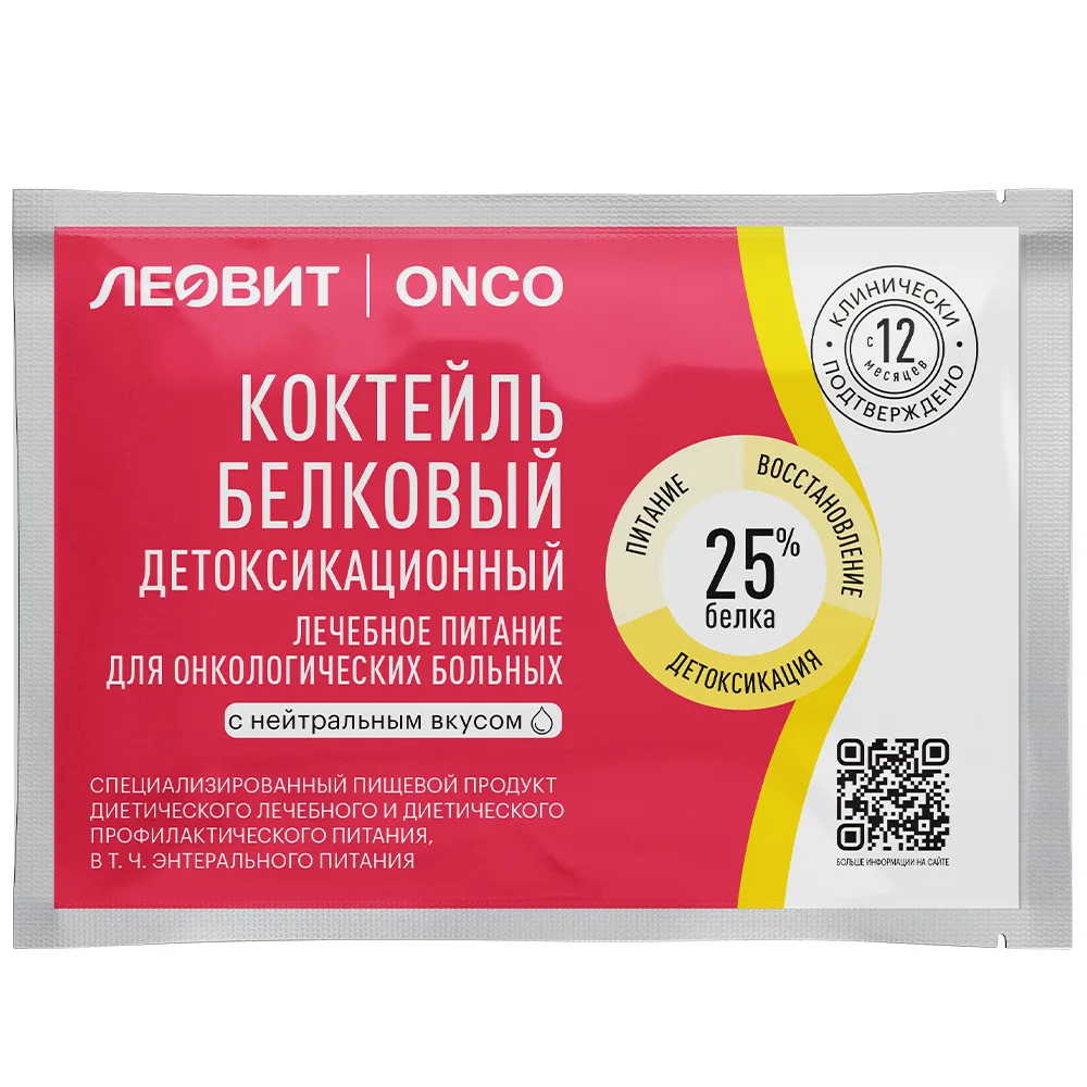 Leovit Onco Protein Detox Cocktail Neutral Flavor 20 g