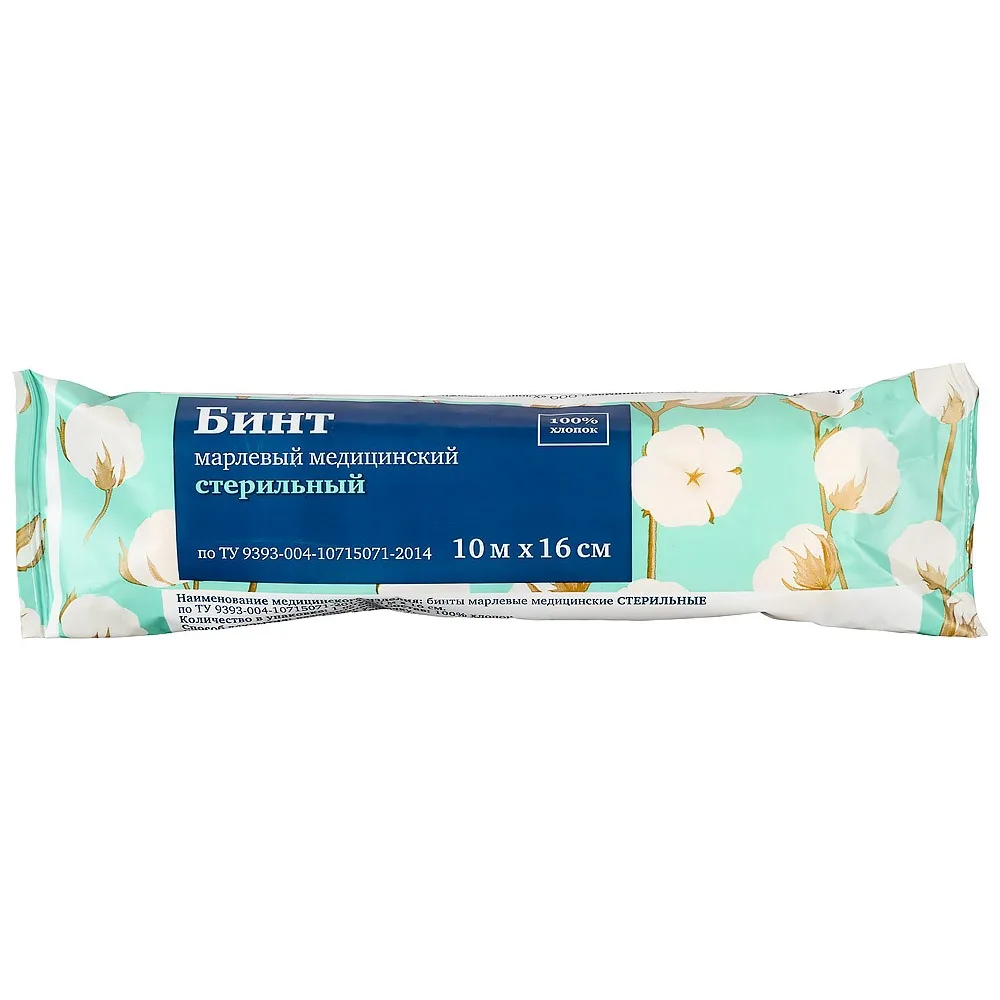 Sterile medical gauze bandage 10 m x 16 cm in individual packaging