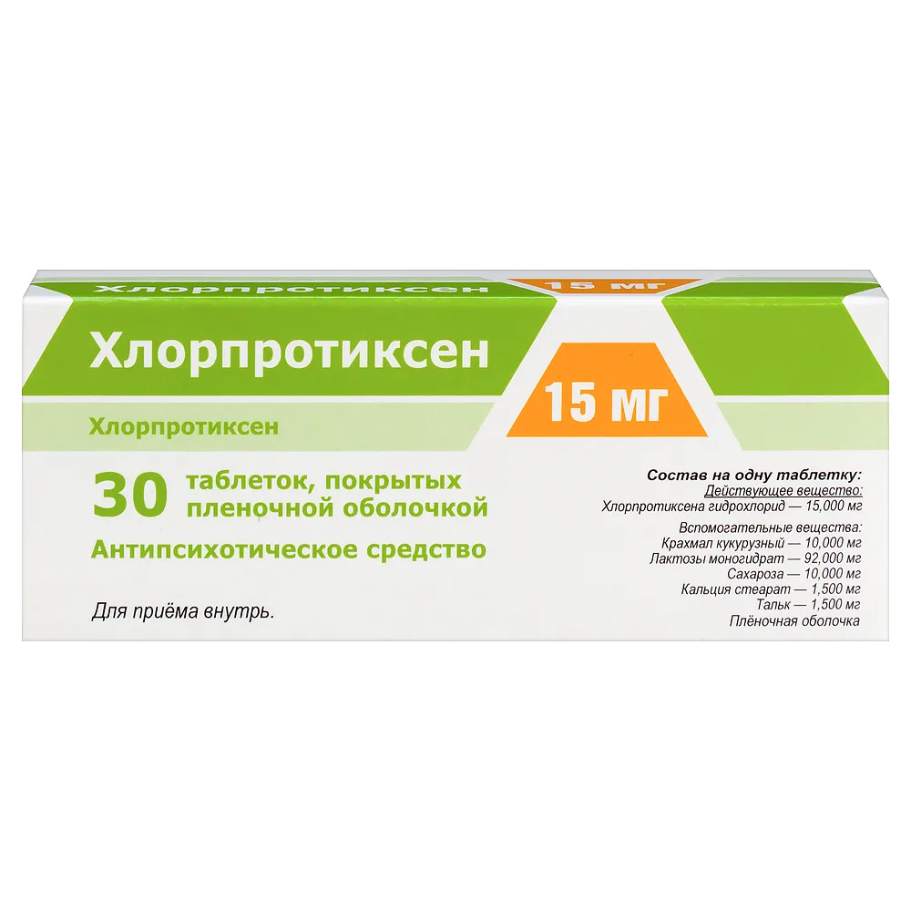 Chlorprothixene 15 mg 30 coated tablets