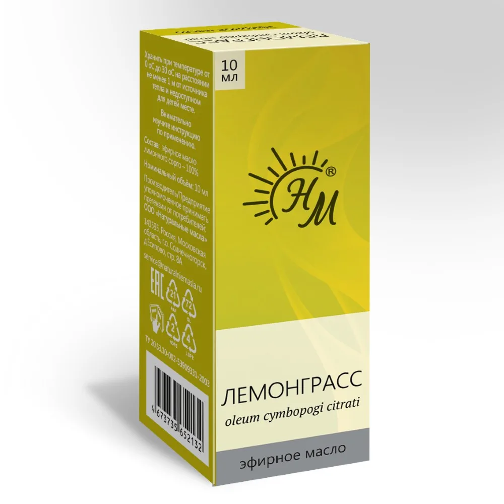 Natural Oils Lemongrass Essential Oil 10 ml