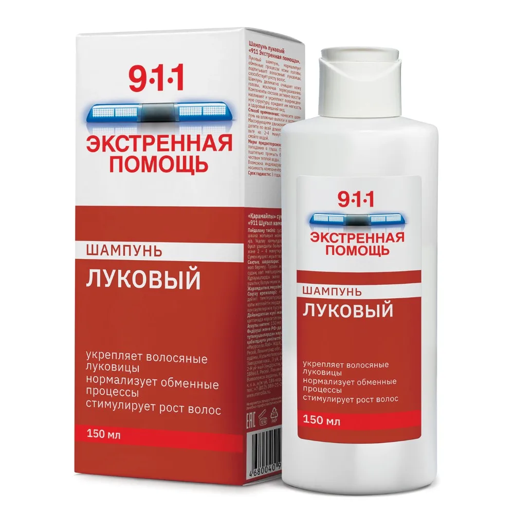 911 Emergency Assistance Onion Shampoo 150 ml