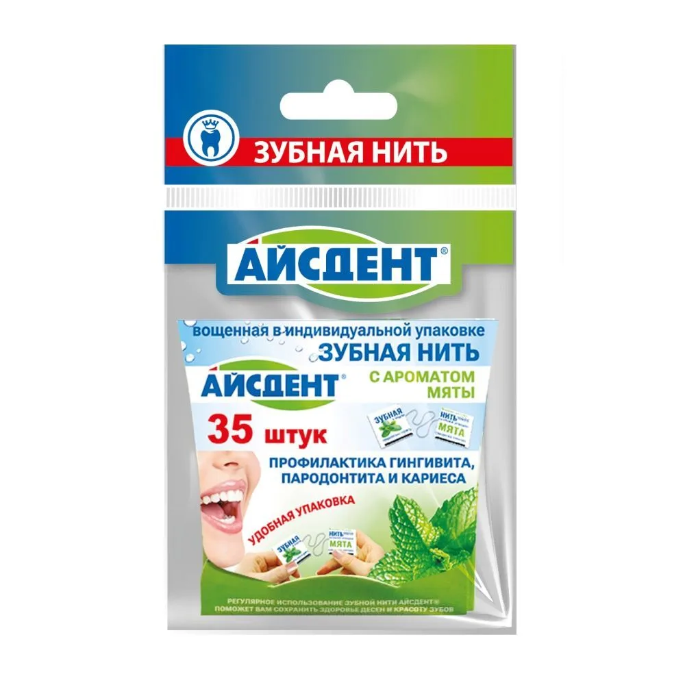 Aisdent Dental Floss Preventive Waxed with Mint Flavor 35 pcs.