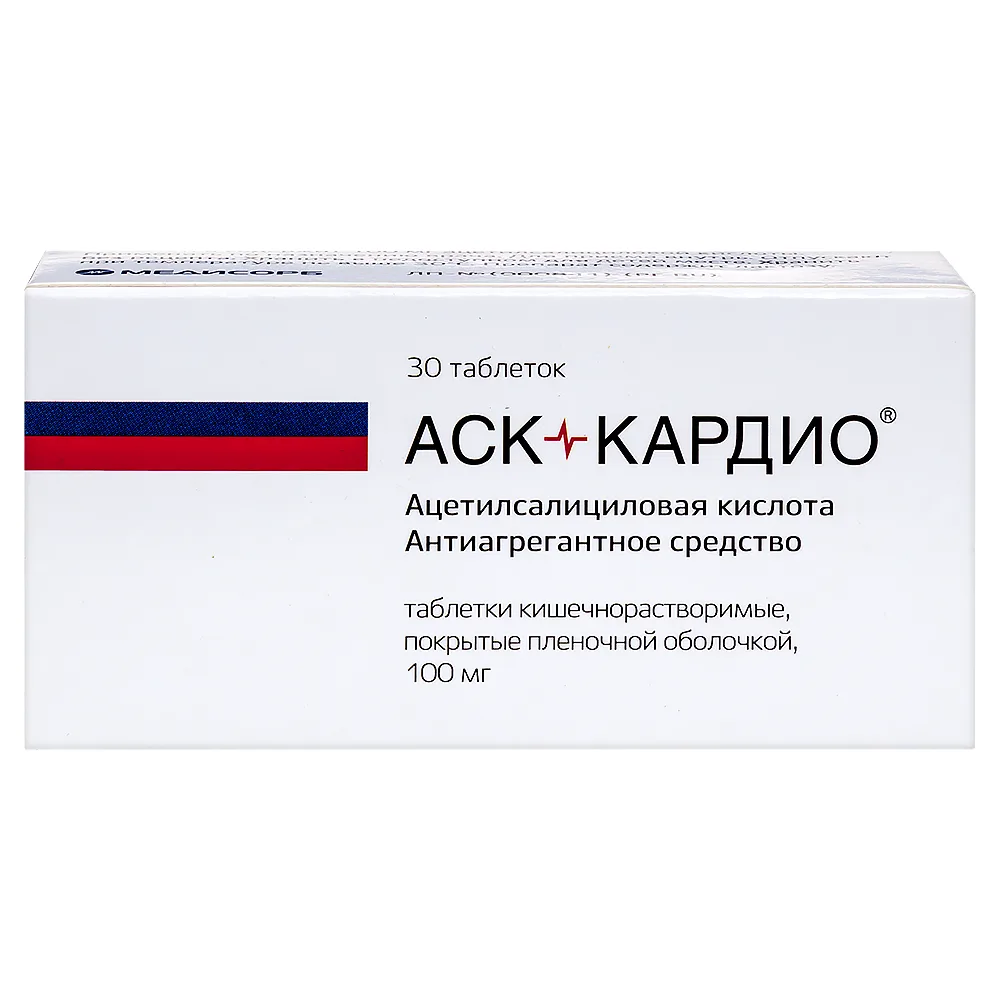 Ask-Cardio 100 mg 30 enteric-coated tablets