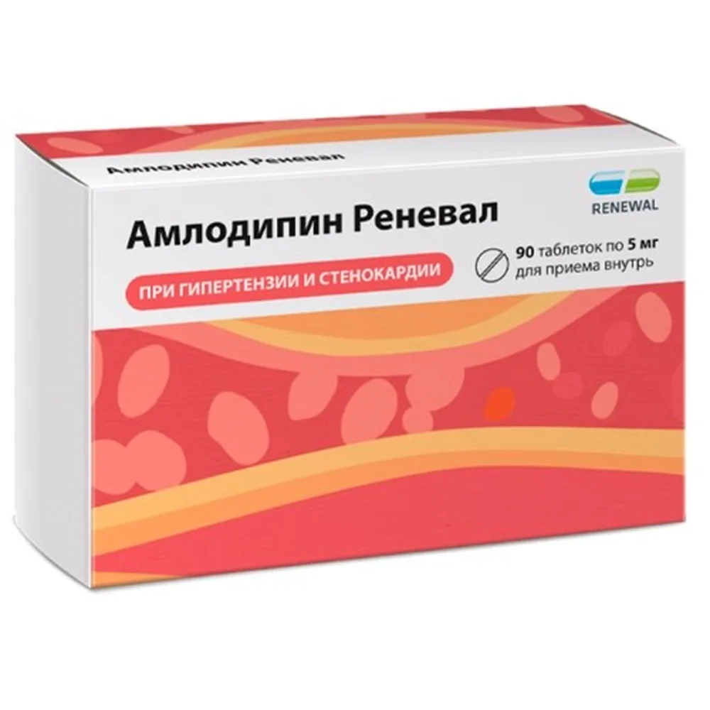 Amlodipine Renewal 5 mg 90 tablets