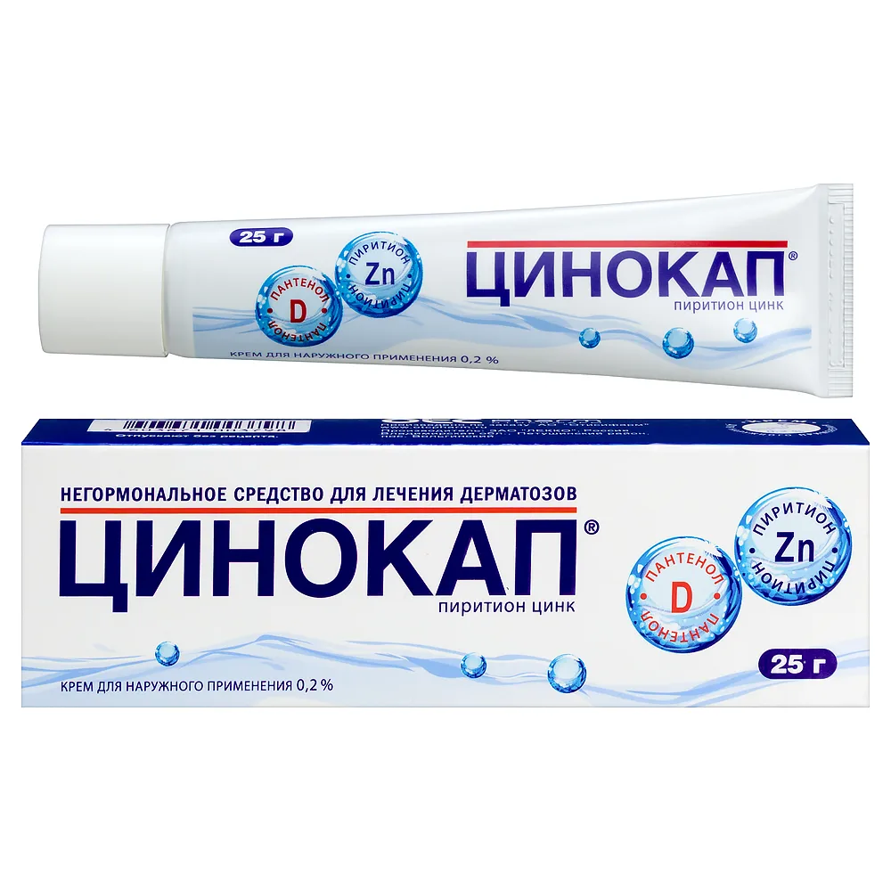Cynocap 0.2% cream for external use 25 g