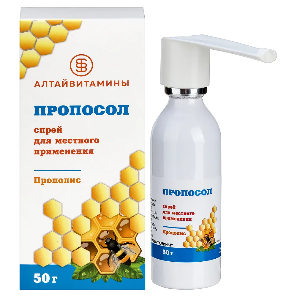 Proposol 50 g Spray