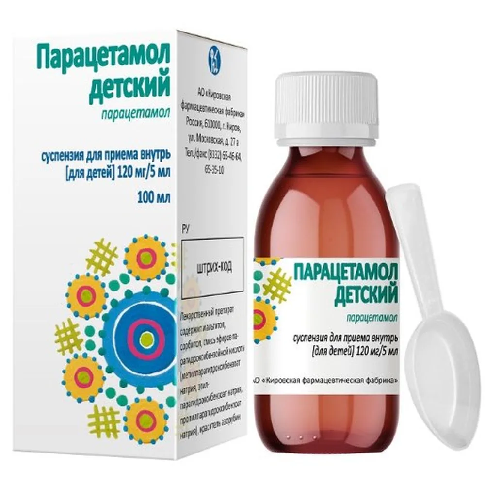Paracetamol [INN] Children's 120 mg/5 ml Oral Suspension for Children 100 ml Bottle / Strawberry Flavor
