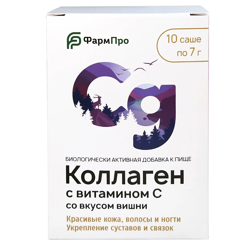 Collagen with Vitamin C Cherry Flavor 10 Sachets 7 g Powder