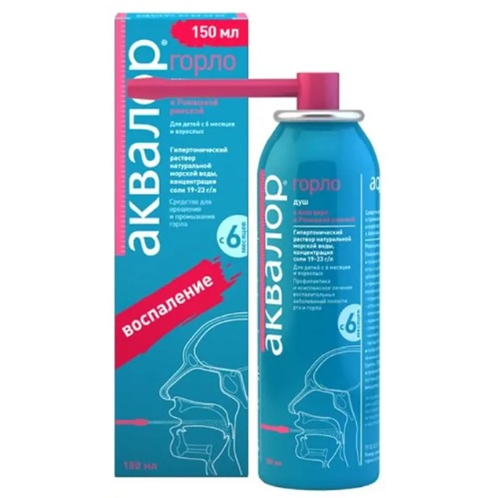 Aqualor Throat with Aloe Vera and Roman Chamomile 150 ml