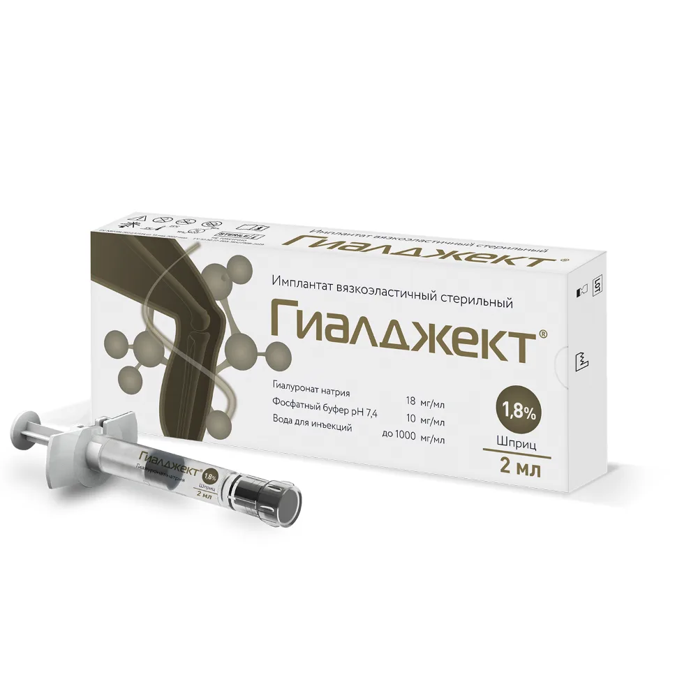 Hyalject Viscous Elastic Implant Sterile 1.8% 2 ml 1 pc. Syringe