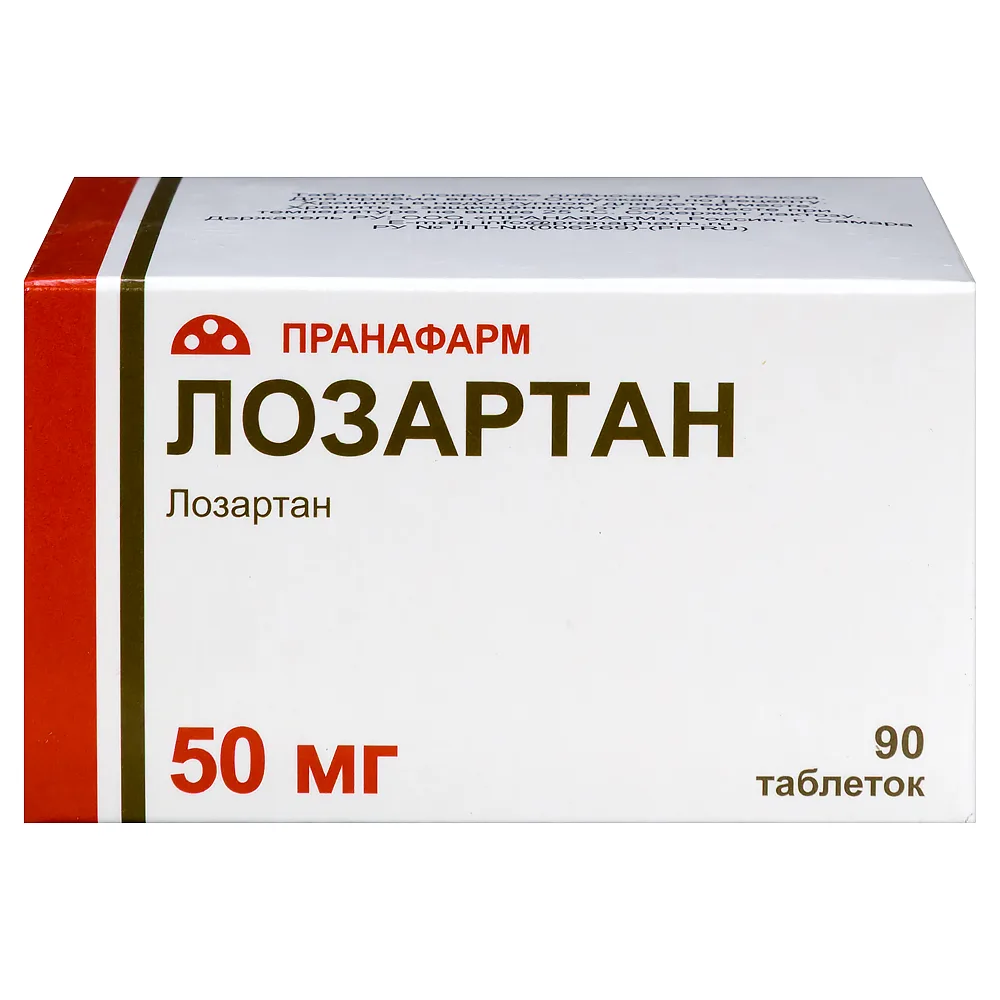 Losartan 50 mg 90 tablets, film-coated