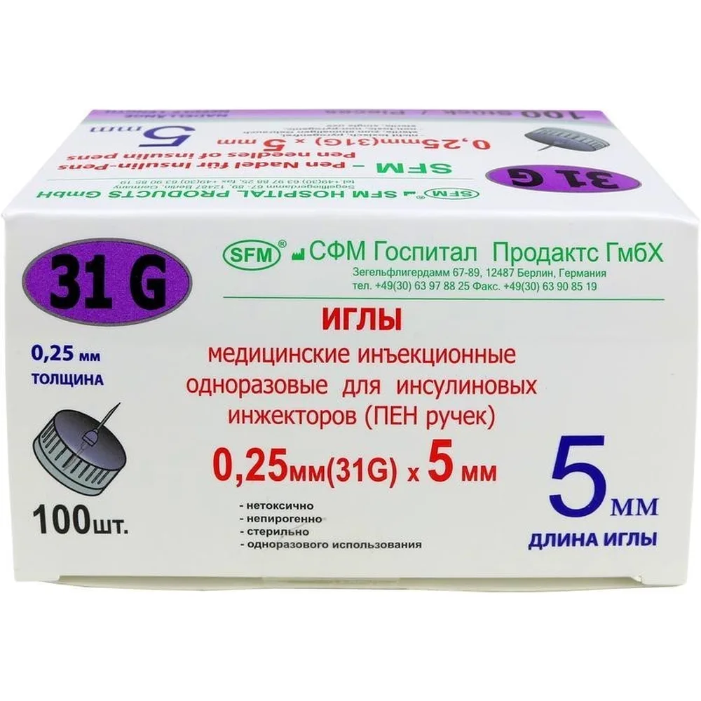 Insulin Pen Needles 31g 0.25x5 mm 100 pcs.