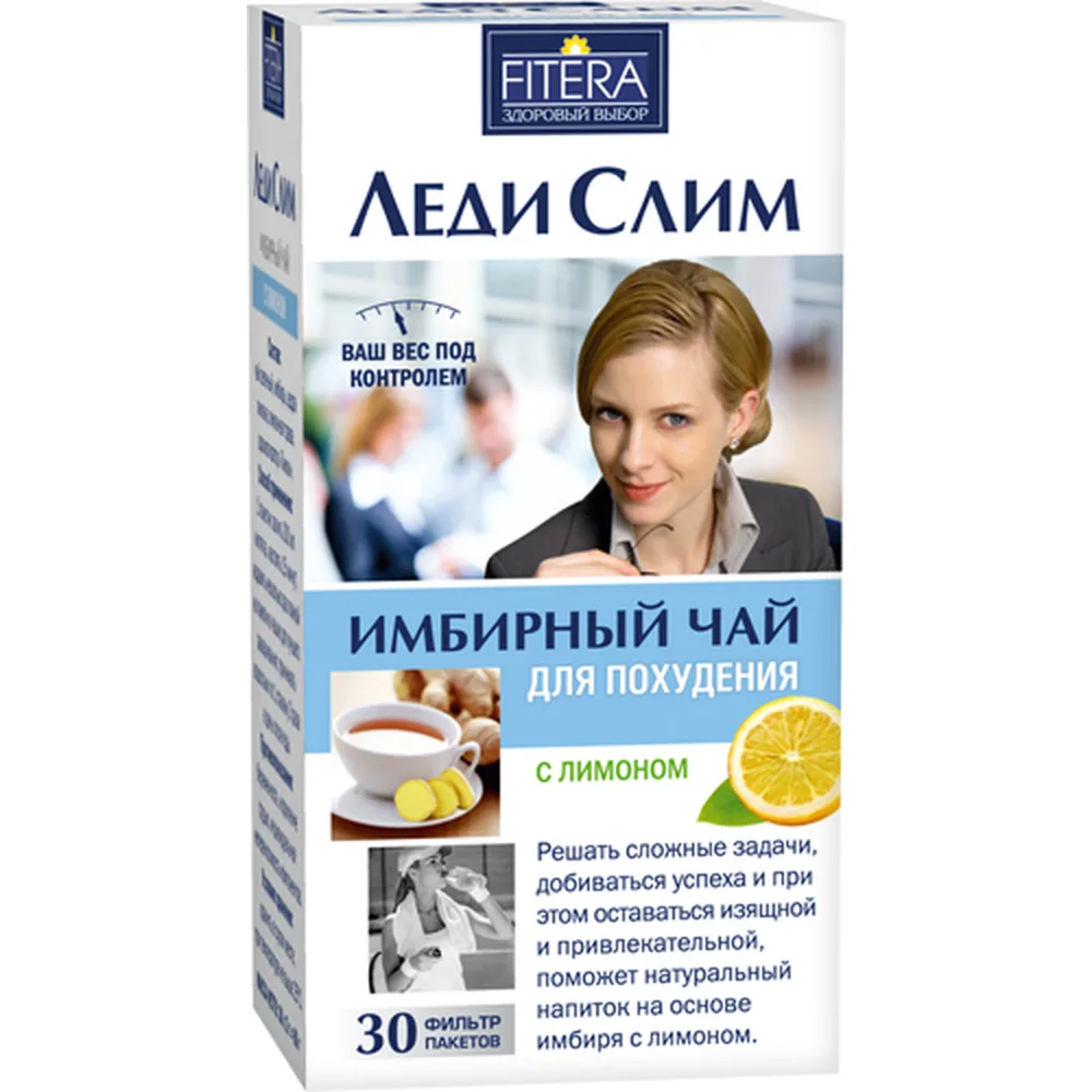 Lady Slim Ginger Tea for Weight Loss Lemon 2 g 30 pcs. filter bags