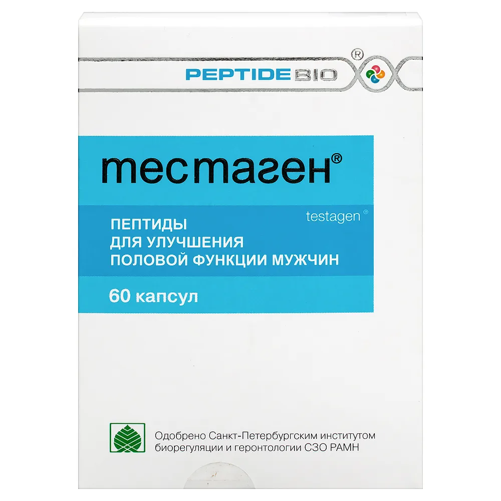 Testagen 60 capsules