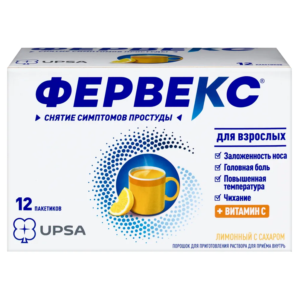 Fervex Powder for Solution Preparation Lemon Flavor