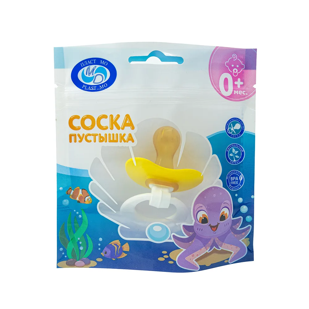 Plastmo Pacifier Latex Type 2 Version B