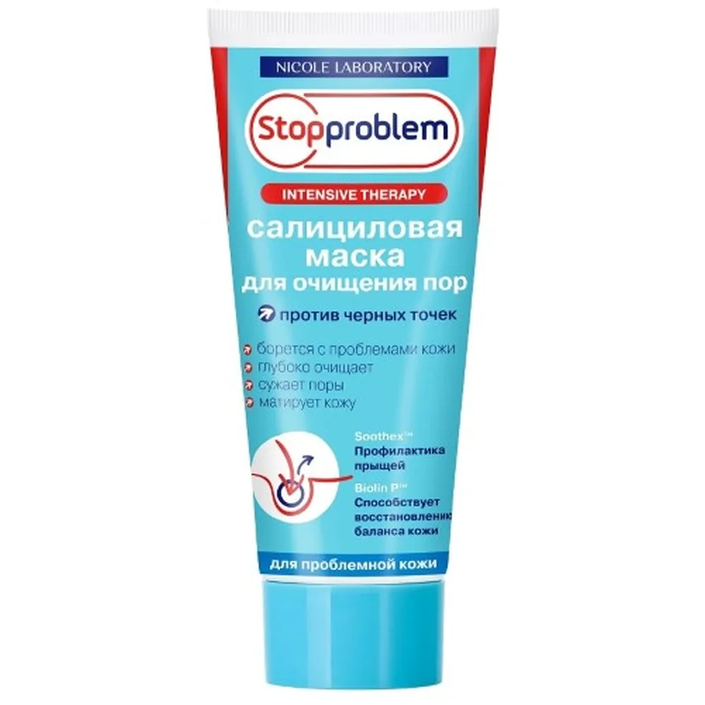 Stopproblem salicylic mask for pore cleansing 100 ml