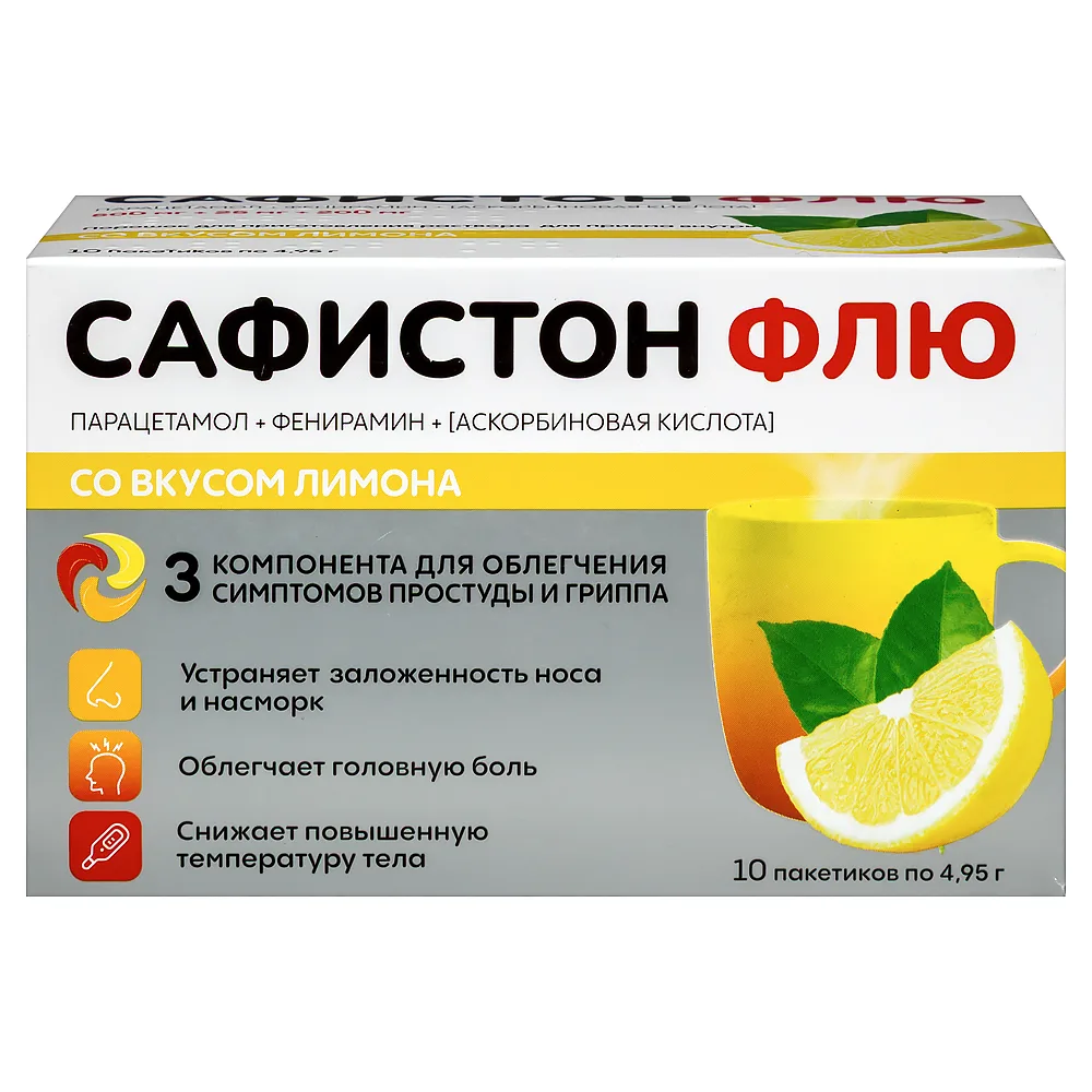Safiston Flu 500 mg + 25 mg + 200 mg 10 pcs. sachet powder for solution preparation for oral use 4.95 g lemon flavor