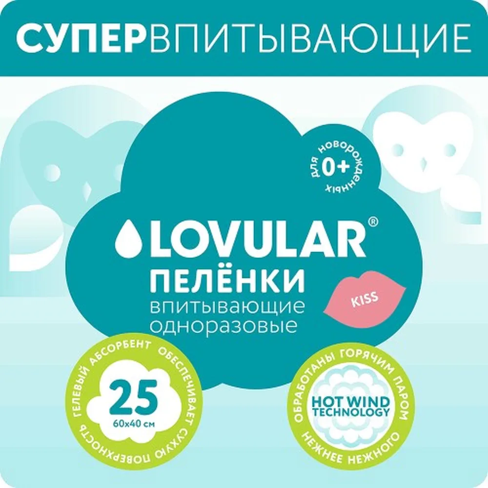 Lovular Disposable Absorbent Baby Diapers 60x40 cm 25 pcs.
