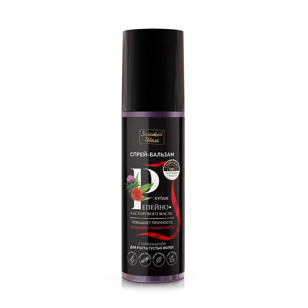Golden Silk Spray-Balm for Thick Hair Growth Burdock-Castor Oil Blend 150 ml