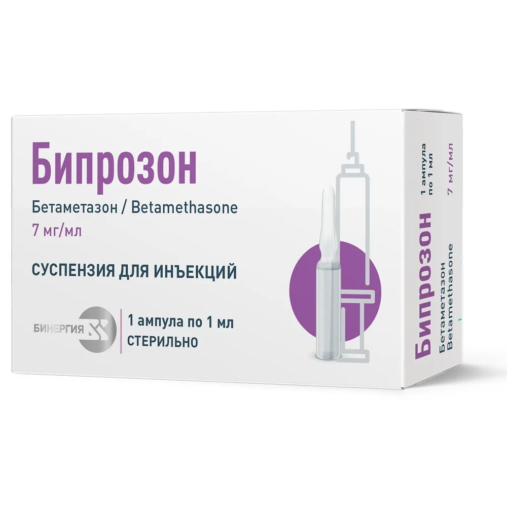 Biprozon 7 mg/ml 1 pc. ampoules suspension for injections 1 ml