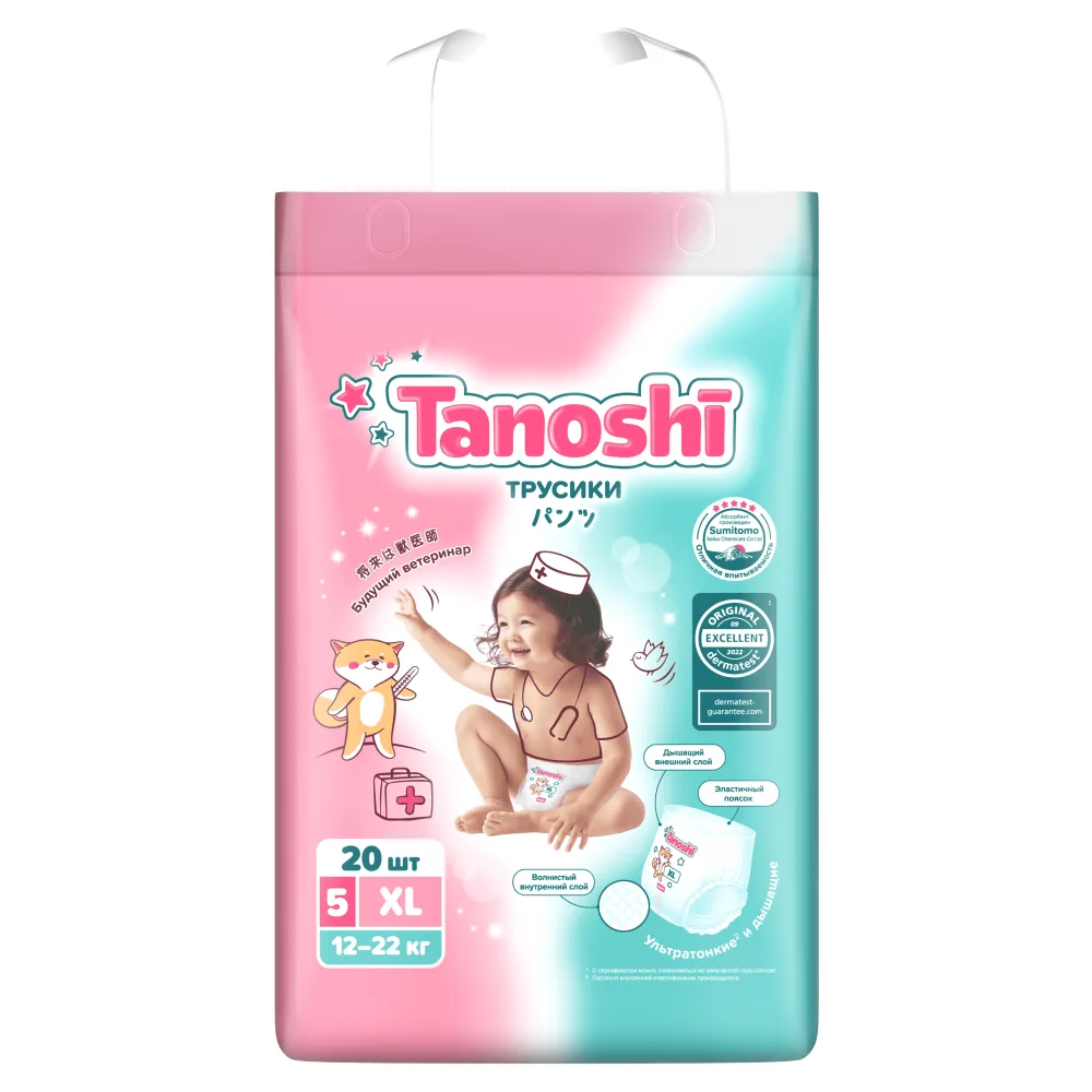 Tanoshi Diapers-Pants for Children Size XL 12-22 kg 20 pcs.