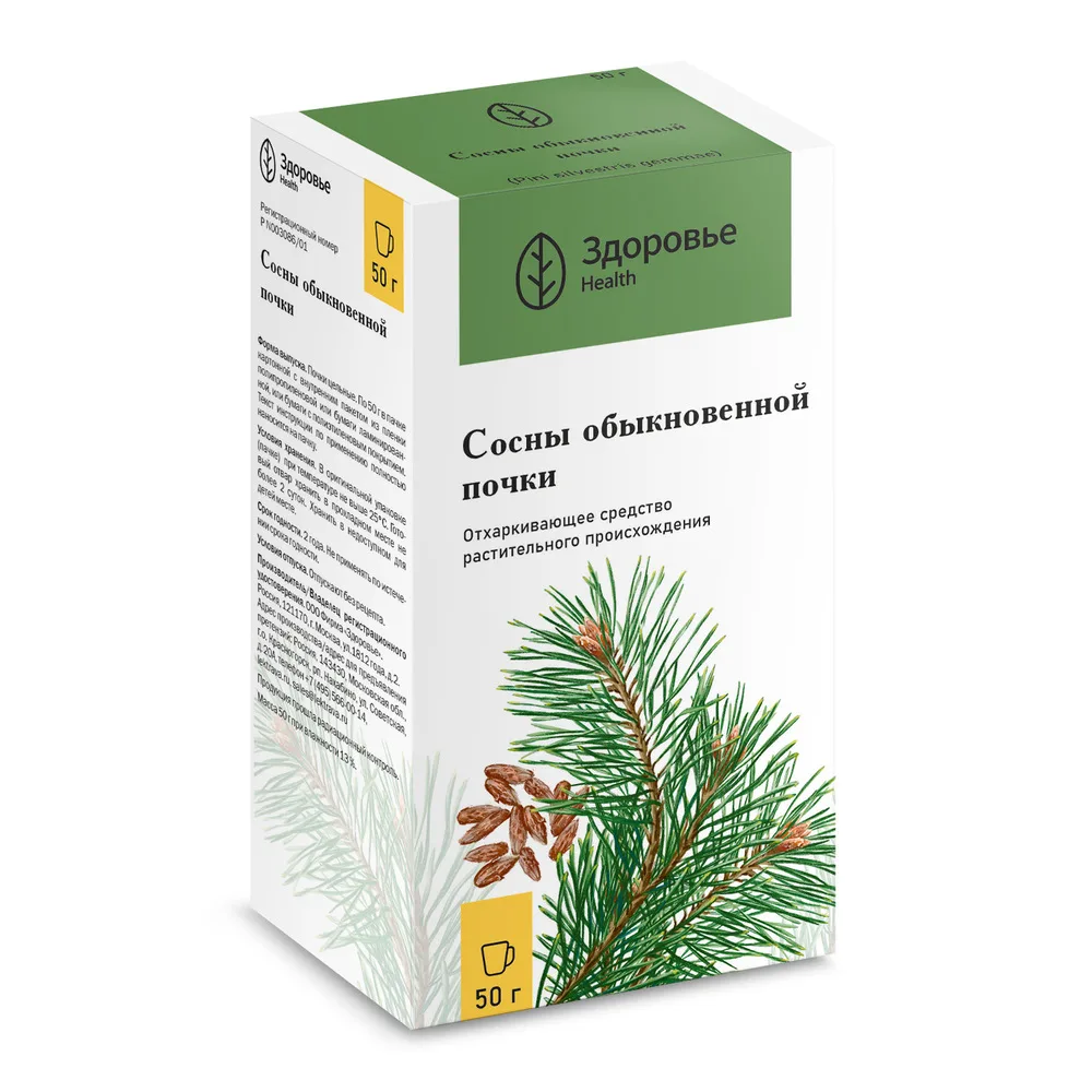 Pine Buds 50 g pack