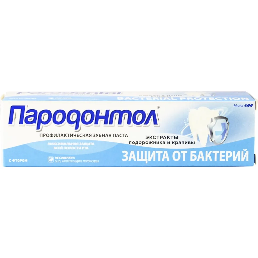 Parodontol Toothpaste Bacterial Protection 124 g
