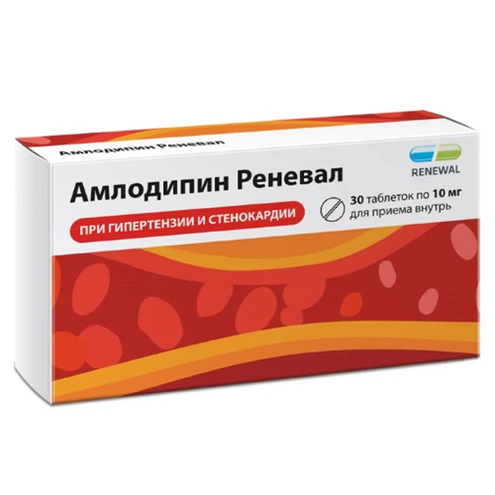 Amlodipine Renewel 10 mg 30 tablets