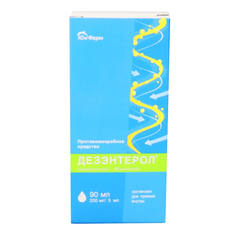 Desenterol 200 mg/5 ml oral suspension 90 ml