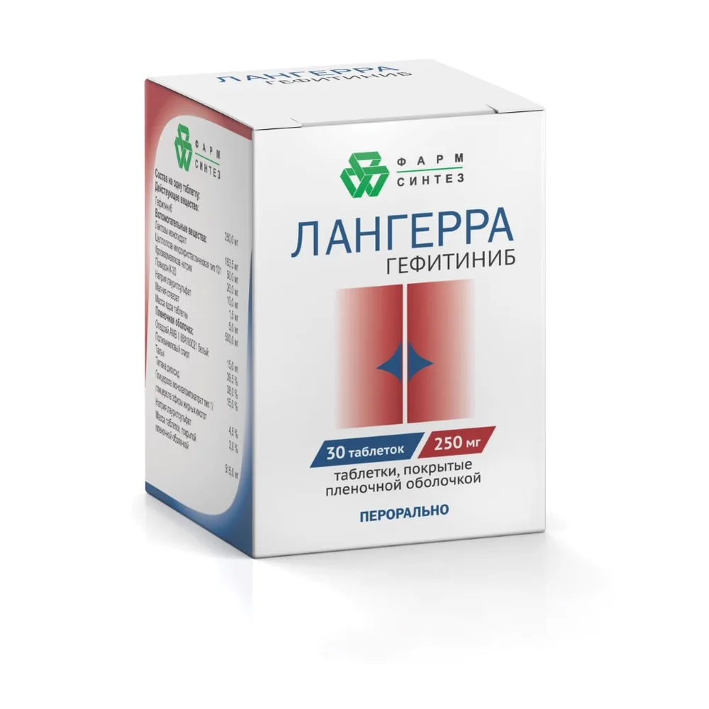 Langerra 250 mg 30 tablets, film-coated