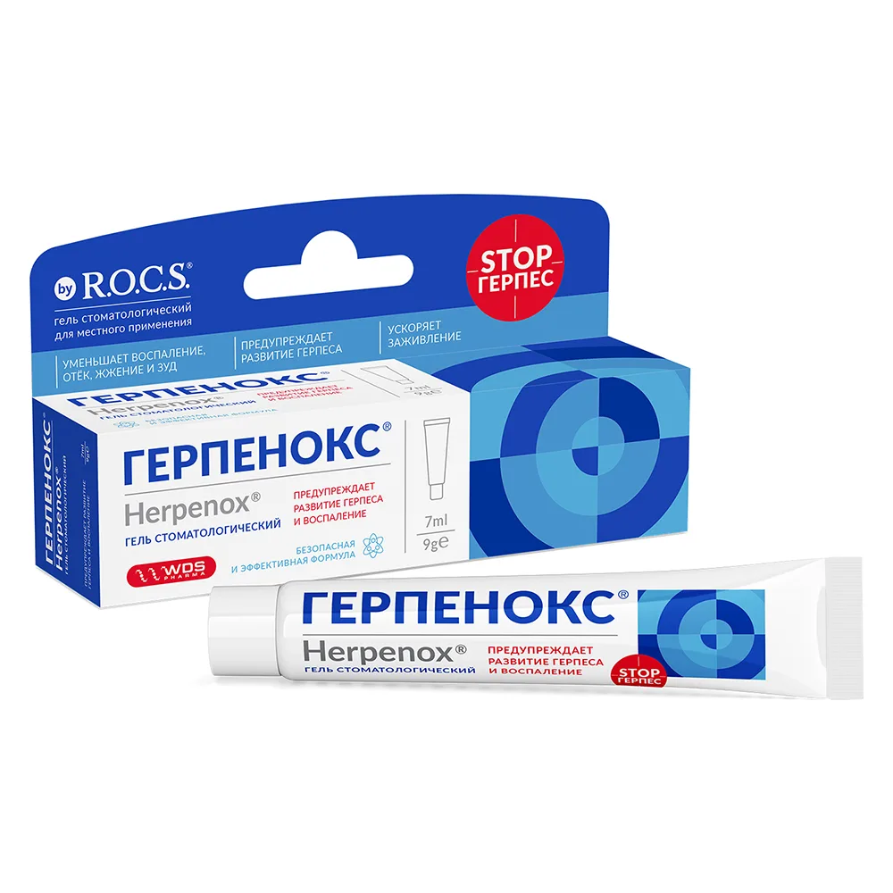 Rocs Herpenox Gel Dental 9 g