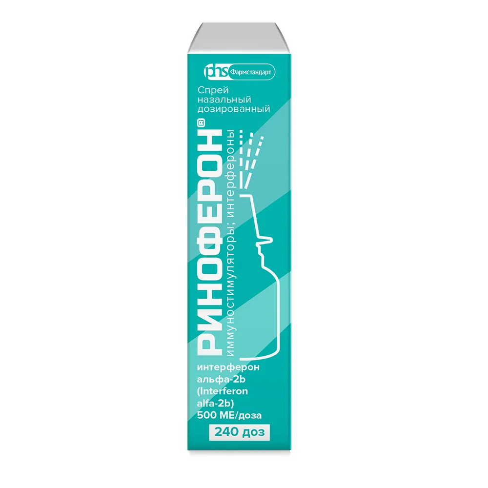 Rinofluimucil 500 IU/dose nasal spray bottle quantity (doses) 240
