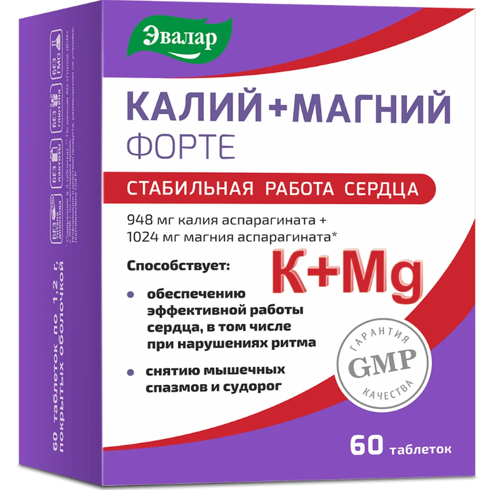 Potassium + Magnesium Forte 60 coated tablets 1.2 g