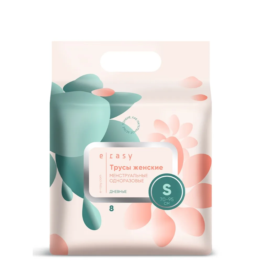 E-rasy women's disposable menstrual underwear daytime size S 8 pcs.