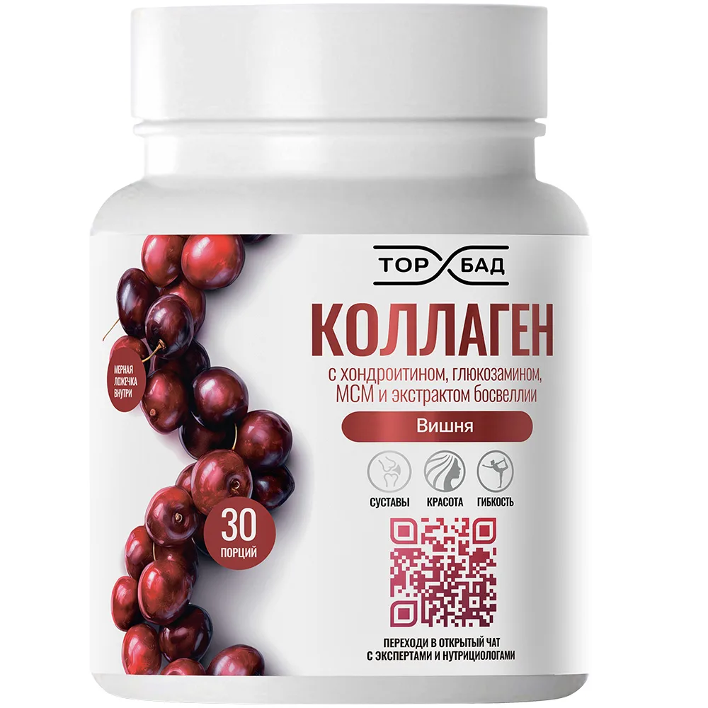 Torbad collagen with chondroitin, glucosamine, MSM, and boswellia extract 190 g powder cherry flavor