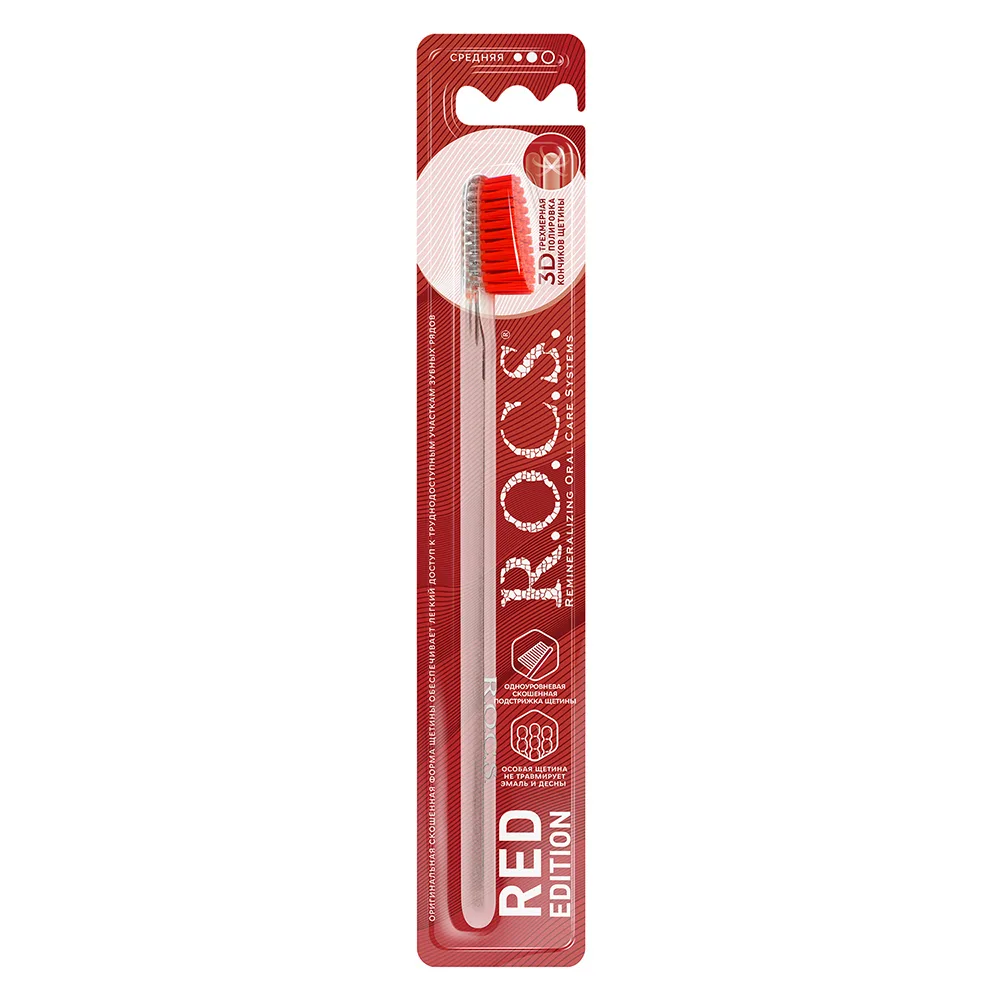 Rocs Toothbrush Red Edition Medium