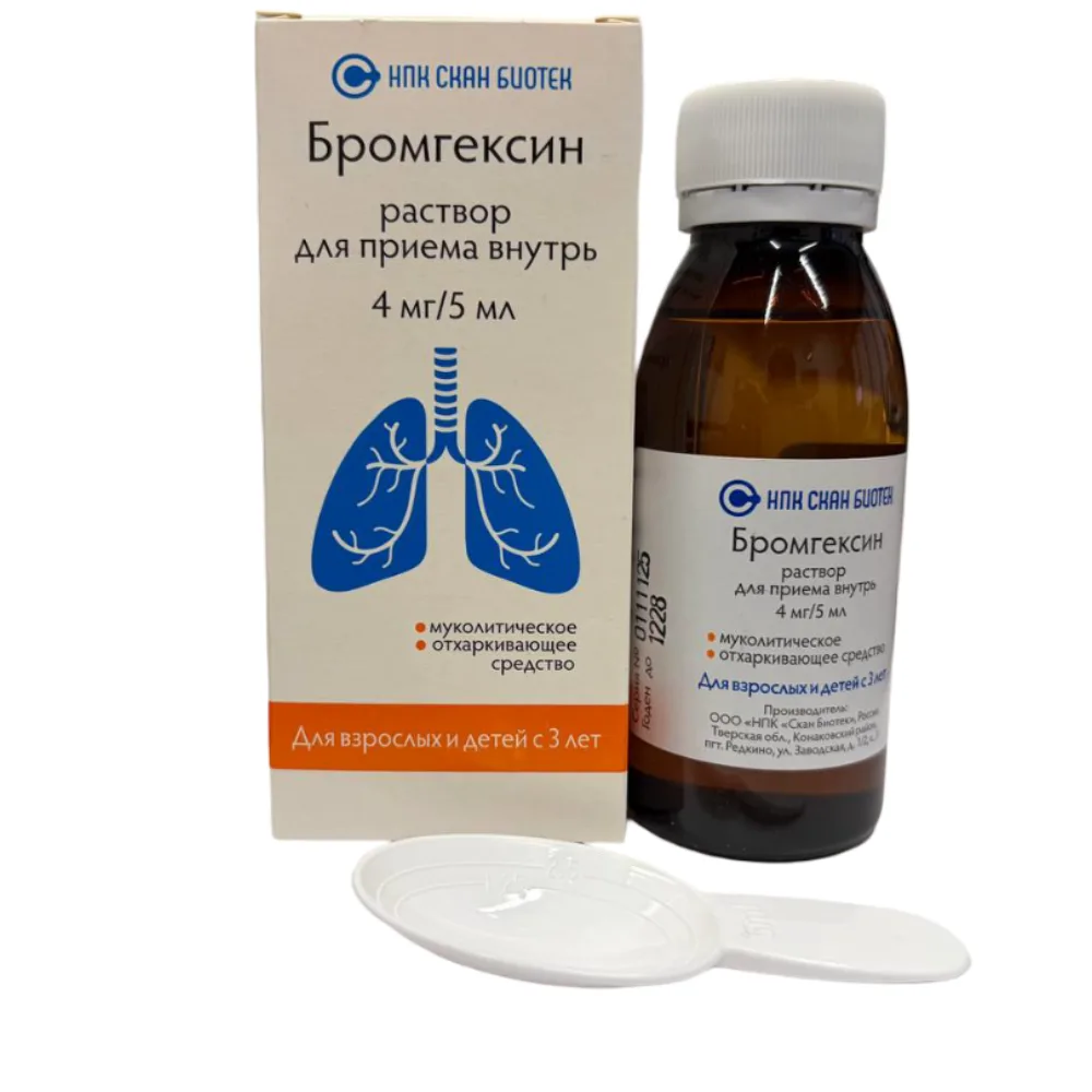 Bromhexine 4 mg/5 ml solution for oral use 100 ml + measuring spoon or measuring cup