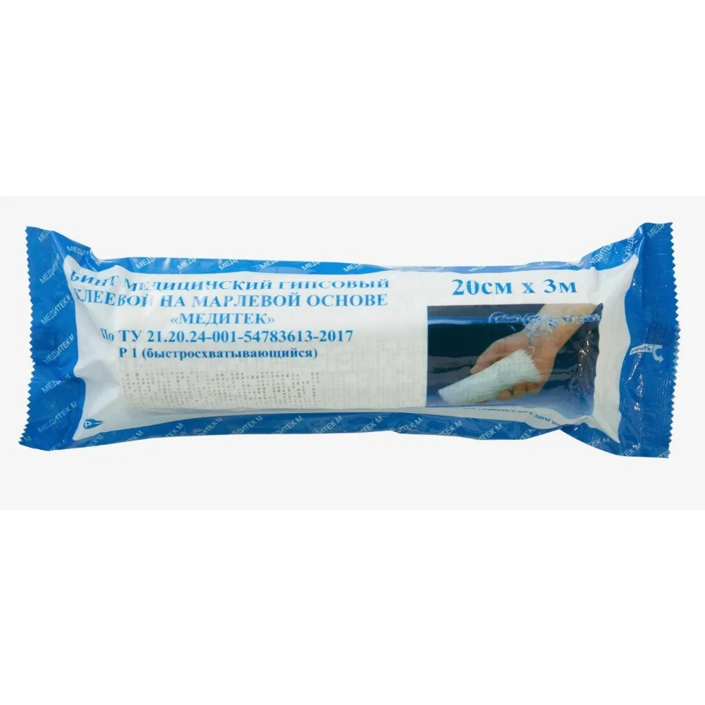 Meditek adhesive plaster bandage on gauze base 20x300 cm