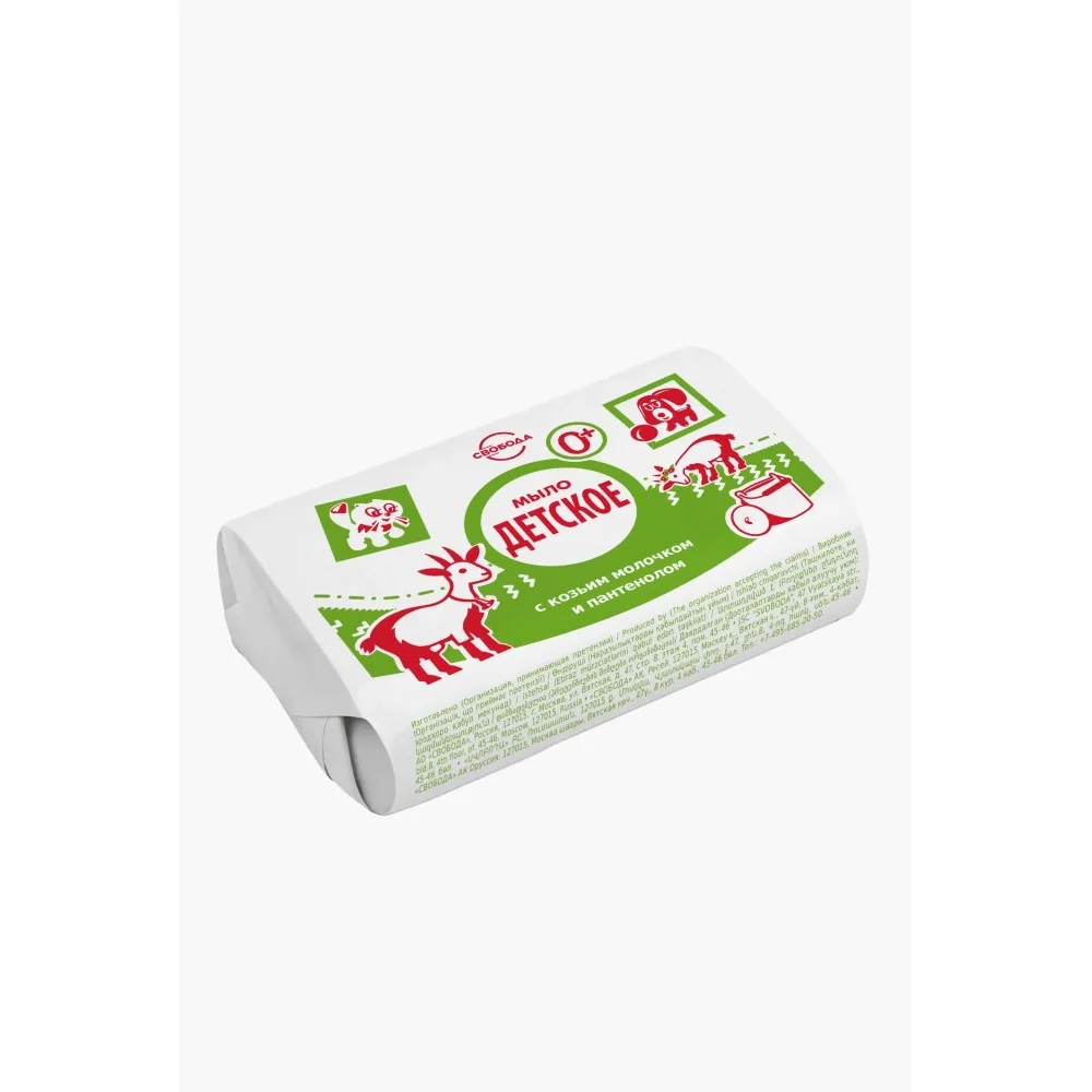 Children's Toilet Soap with Goat Milk and Panthenol 100 g