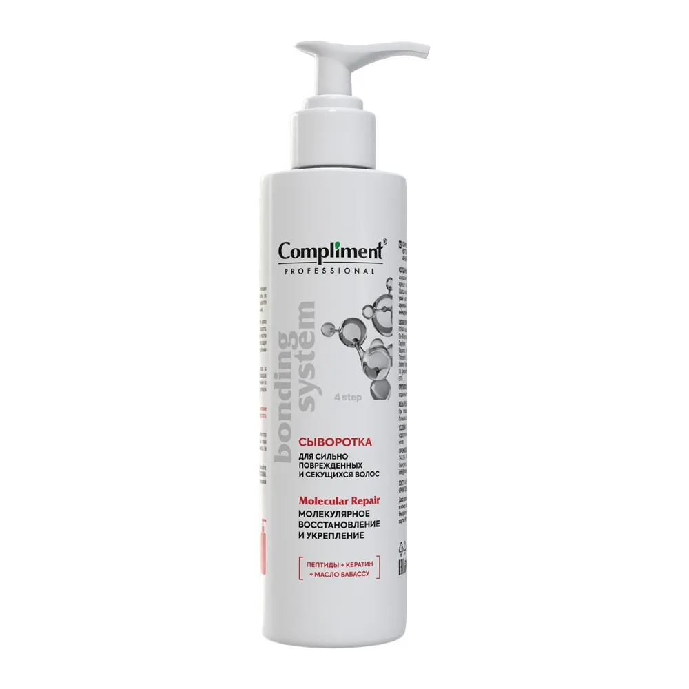 Compliment Professional Serum for Severely Damaged Hair 110 ml