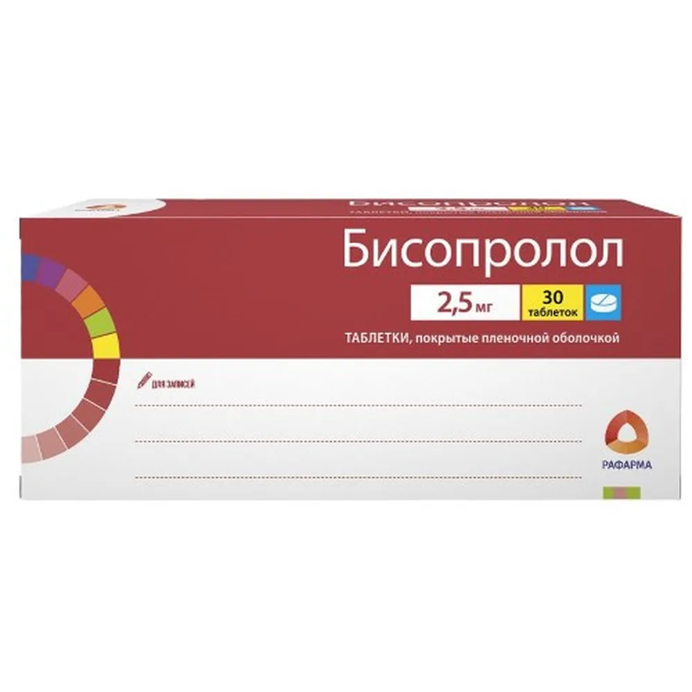 Bisoprolol 2.5 mg 30 coated tablets