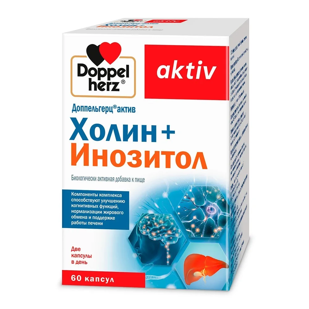 Doppelherz Active Choline + Inositol 60 Capsules 1070 mg