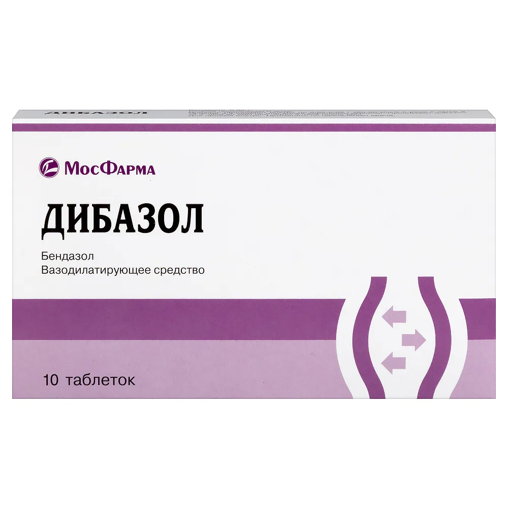Dibazol 20 mg 10 pcs tablets in individual packaging