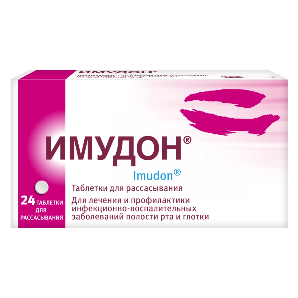 Imudon 24 pcs lozenges