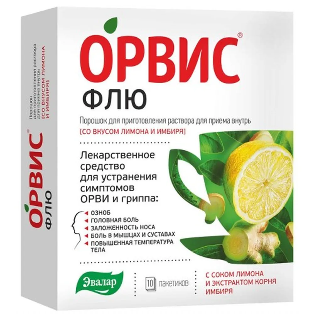 Orvis Flu 0.5+0.025+0.2 10 pcs powder for solution preparation for oral use 4.95 g lemon and ginger flavor