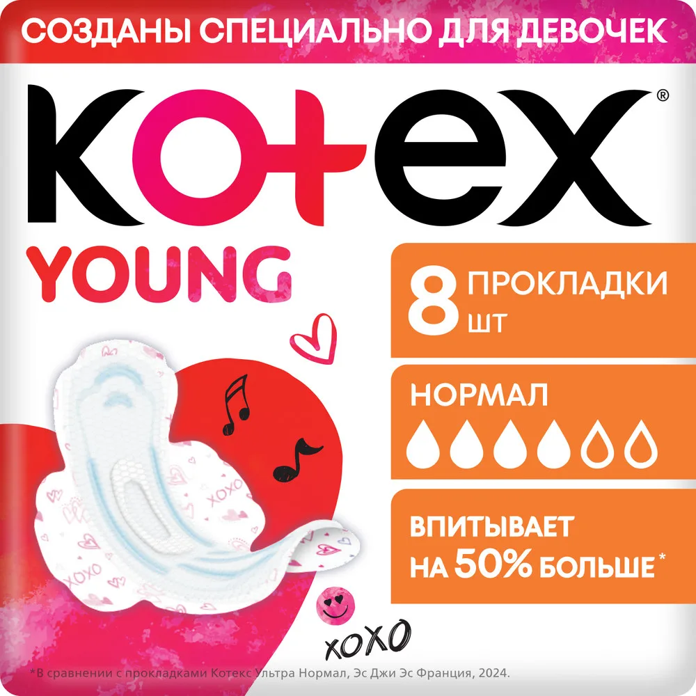 Kotex Young Normal Pads for Girls 8 pcs.